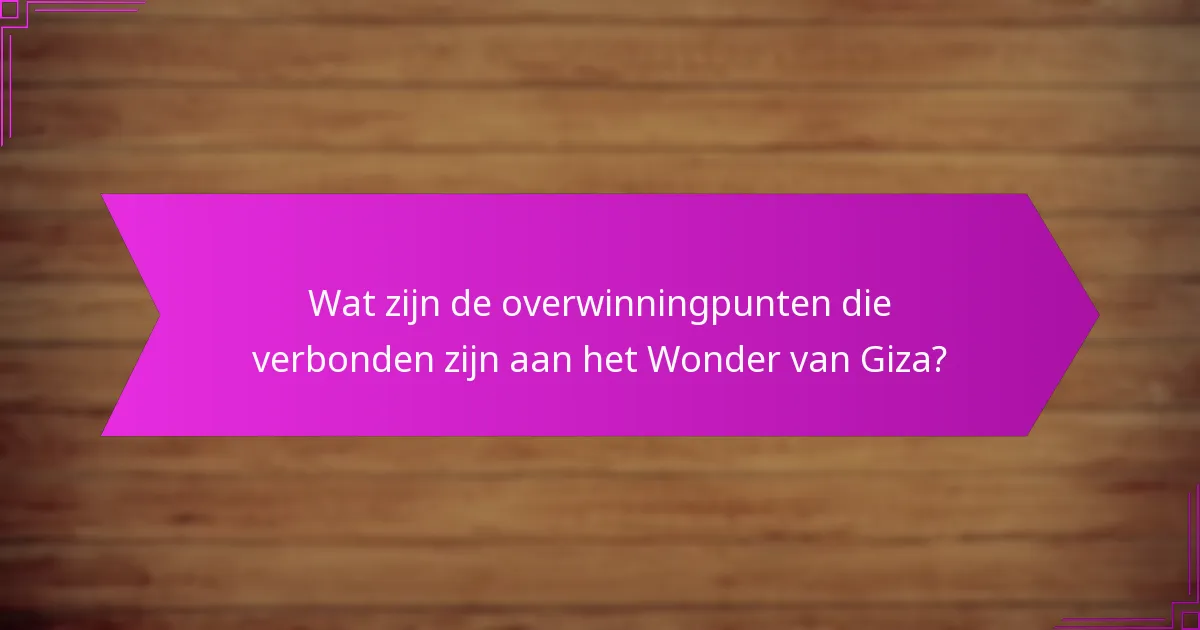 Welke factoren beïnvloeden de effectiviteit van de bouw van het Wonder van Giza?